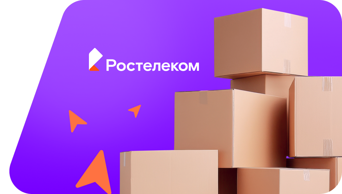 Переезд в новую квартирув&nbsp;посёлок Углицкий (Челябинская область)